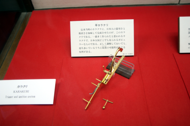 伝来当時のカラクリに、日本人の器用さと簡素さを加味して完成させた平カラクリ