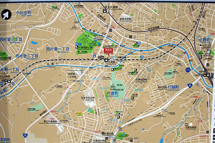 片倉城跡は片倉駅のすぐ近くにあることが分かります