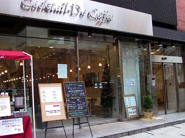 �R�N�e���� �Ճm��X�O��