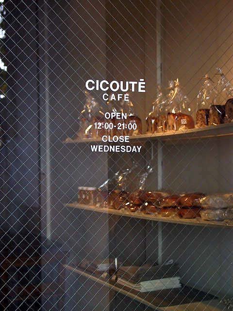cicoute cafe