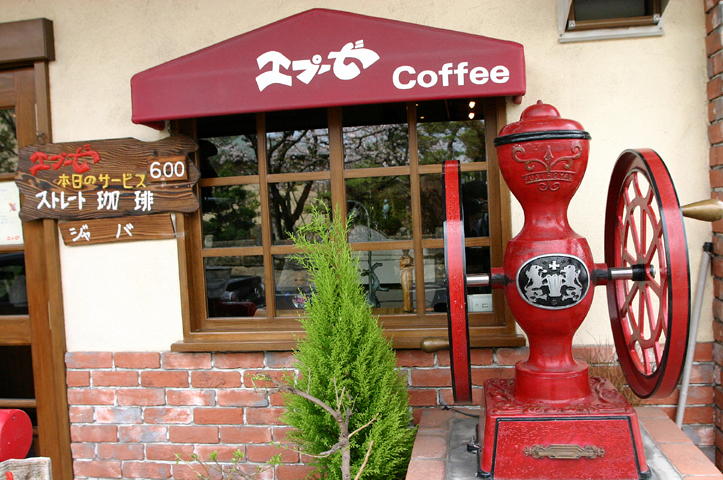 巨大なコーヒーミルでコーヒー専門店主張している