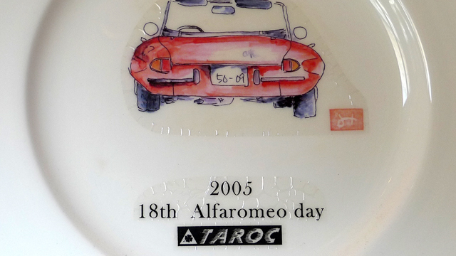 Alfaromeo dayの記念プレート