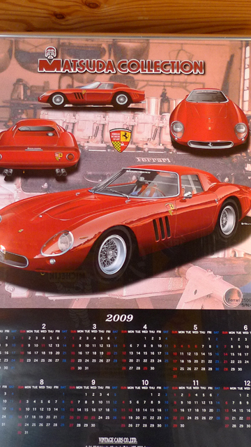松田コレクション フェラーリ美術館 2009年カレンダー