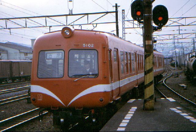 岳南鉄道　吉原駅にて　'94.03.16.