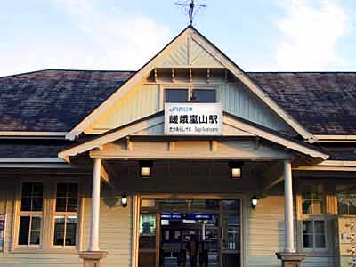嵯峨嵐山駅