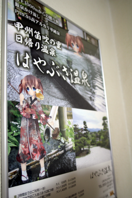 イラストで可愛さは伝わっている