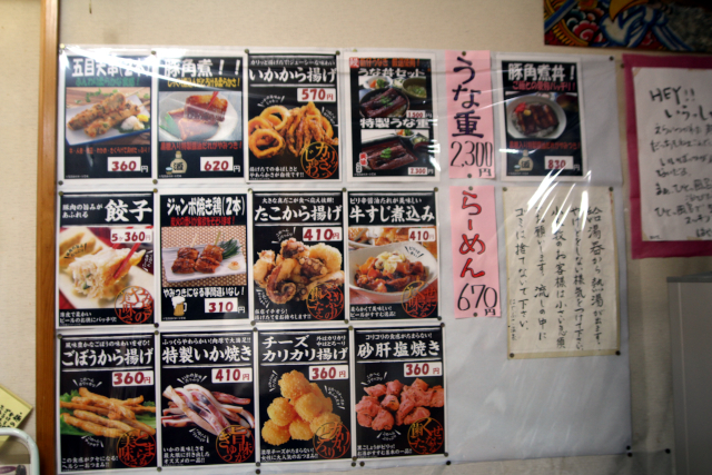 はやぶさ温泉食事メニュー1