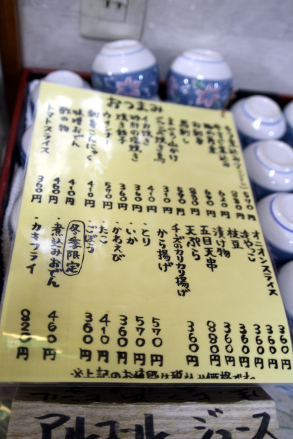 はやぶさ温泉食事メニュー3