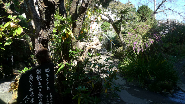 歌碑が受付へ向かう目印になっている