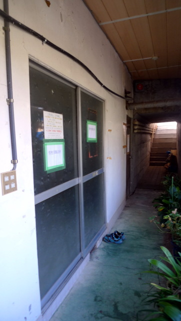 旧館の混浴岩風呂入口