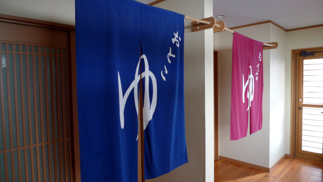 新館の男女別浴室のれん