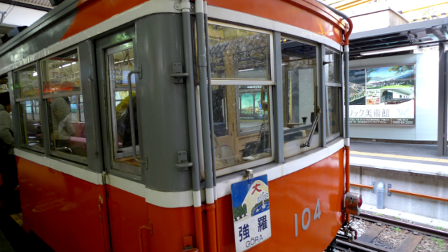 ���n�P�`�P�O�S���t�����g�r���[