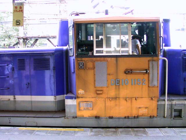 DE10 1152サイドビュー1