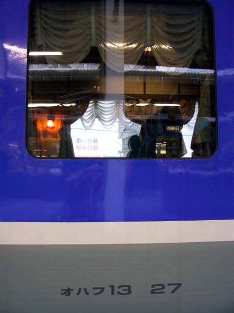 オハフ13 27