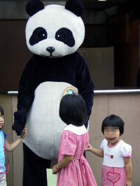 パンダ2