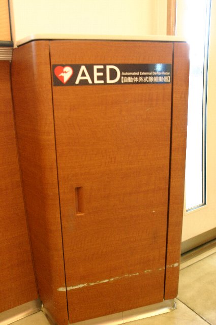 VSE同様AEDが装備されている